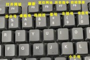 键盘半键功能是什么？半键操作如何实现？