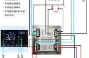 中央空调故障检修指南（一步步解决中央空调故障的方法及技巧）