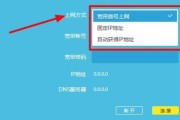 移动路由器bios刷入步骤是什么？