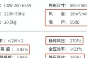 油烟机清洗风力不够的原因及解决方法（探究油烟机风力不足的原因与解决方法）
