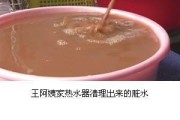 热水器清洗困扰（热水器清洗问题急需解决）