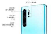手机摄像头出现晃动延迟怎么解决？有哪些快速修复方法？