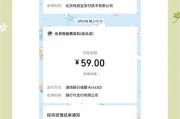 荣耀手机微信怎么退款给别人？退款流程是怎样的？