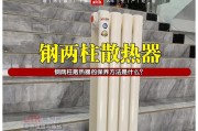 散热器定位片拆卸方法是什么？需要注意什么？