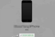 iPhone如何显示火花效果？
