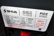 跑步机皮带过热的原因与解决方法（保护跑步机皮带）