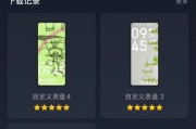 小米手环6壁纸主题设置（个性化定制你的手环6外观）