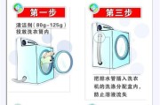 如何正确清洗油烟机漏斗（油烟机漏斗清洗的方法及注意事项）