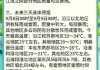 江苏人挺住，马上降温！最高温低至25℃，中到大雨，局部暴雨！