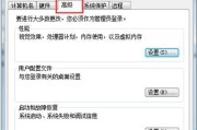 电脑内存扩容键无法选择怎么办？
