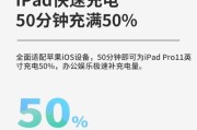 苹果电脑如何充电正常？充电时应注意什么？
