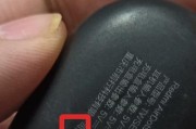 小米14连接蓝牙耳机失败怎么办？