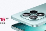 REDMINote15Pro+正式发布：六大升级加持，1899元起售！