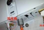 热水器该怎么防冻视频教学？防冻方法有哪些？