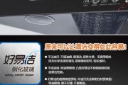 如何清洗樱花油烟机油盒（一步步教你清洗油盒）