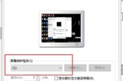 突然变小的显示器问题解决方法（探究显示器变小的原因及应对措施）