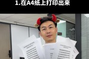 短视频美容拍摄指南（打造高清美容）