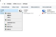 智能网关断网了怎么办？如何快速恢复网络连接？