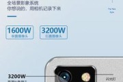 小米平板如何信任开发中的app？