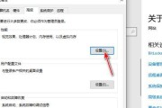 电脑突然卡顿的原因及解决方法（揭秘电脑卡顿的罪魁祸首和解决方案）