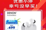 天龙刀锋耳机连接蓝牙的方法是什么？