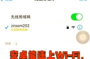iPhone如何实现无互联网连接（在没有Wi-Fi或蜂窝数据的情况下）