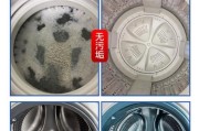 如何有效清洗洗衣机污渍（让你的洗衣机重获清洁新生）