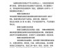 遵义油烟机清洗收费标准详解（了解遵义油烟机清洗收费的关键因素和细节）