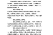 遵义油烟机清洗收费标准详解（了解遵义油烟机清洗收费的关键因素和细节）