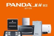 熊猫油烟机清洗方法（保持厨房清洁的秘诀）