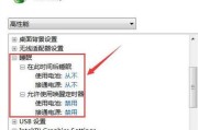 笔记本电脑黑屏问题解决方法（从根源解析）