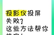 投影仪为什么不能用手机录屏？手机录屏功能受限的原因是什么？
