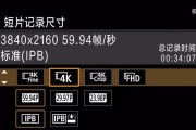 佳能相机如何开启60帧？操作步骤是怎样的？