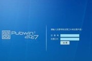 服务器全盘对刻操作步骤是什么？