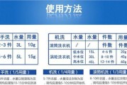河北洗衣机清洗剂价格分析（河北洗衣机清洗剂市场价位及趋势）