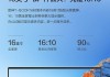 雷神cpu降压方法是什么？降压对性能有何影响？