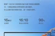 雷神cpu降压方法是什么？降压对性能有何影响？