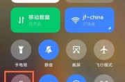 红米显示屏连接蓝牙的方法是什么？连接过程中可能会遇到哪些问题？