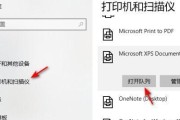 迷你打印机（设置和分享迷你打印机的步骤以及关键技巧）