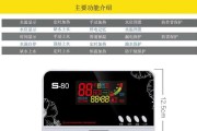 电磁能热水器的优点与缺点探究（了解电磁能热水器的优缺点）
