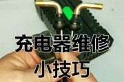 电动车充电器的拆卸方法是什么？