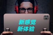 平板半陀螺仪支架散热怎么调？能提升性能吗？