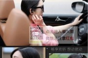 华为手机开车时耳机使用技巧有哪些？常见问题如何解决？