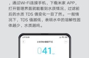 探究净水器出水量小的原因（解析影响净水器出水量的关键因素及其应对策略）