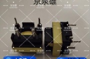 如何解决电磁炉工作电流过大的问题（有效控制电磁炉工作电流的方法与技巧）