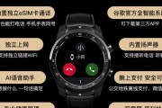 罗能智能手表打开后盖方法是什么？打开过程中可能遇到哪些问题？