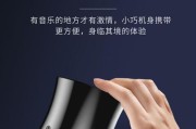 金刚炮连接蓝牙音箱的步骤是什么？操作中可能遇到什么问题？