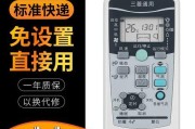 三星冰箱显示PC故障解析（三星冰箱PC故障分析及解决方法）