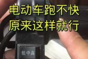 电瓶车响声异常怎么办？如何关闭立马电瓶车的响声？