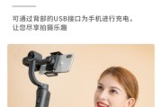 如何使用云台拍摄最稳定的手机照片？